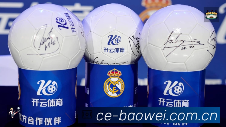 宝威体育中文站App 赛事列表预览