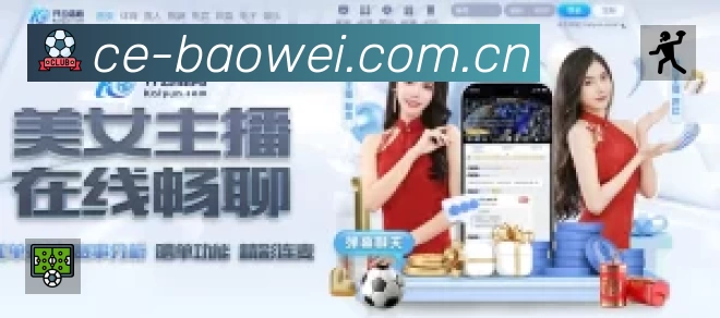 赛事回放与集锦