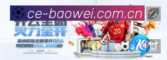 体育平台欢迎图